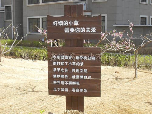木質小品